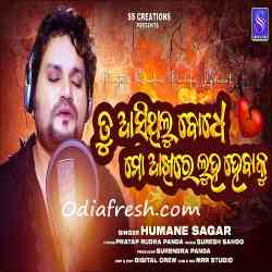 Aasithilu Bodhe Mo Akhire Luha Hebaku